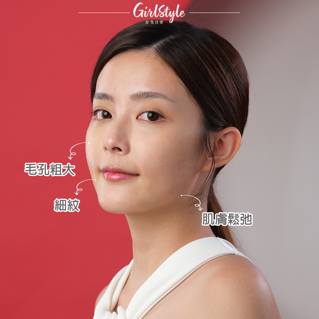 踏入25歲，肌膚老化速度開始加快，膚質逐漸變得大不如前。