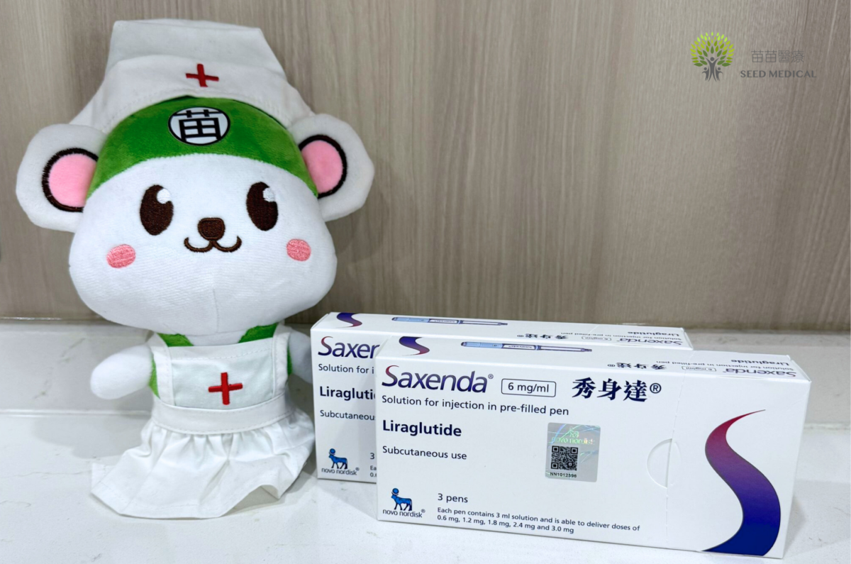 人氣瘦瘦筆1：Saxenda秀身達