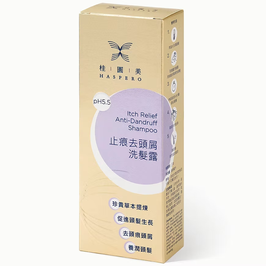 HASPERO桂圓美 止痕去頭屑洗髮露。