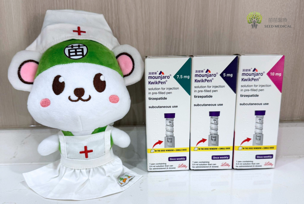 人氣瘦瘦筆3：Mounjaro滿健樂