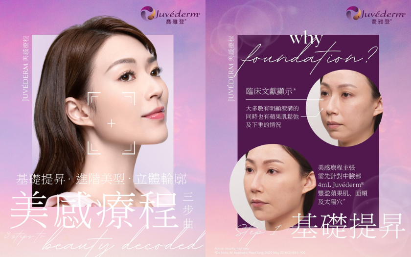 美感第1步 ：從基礎提昇開始