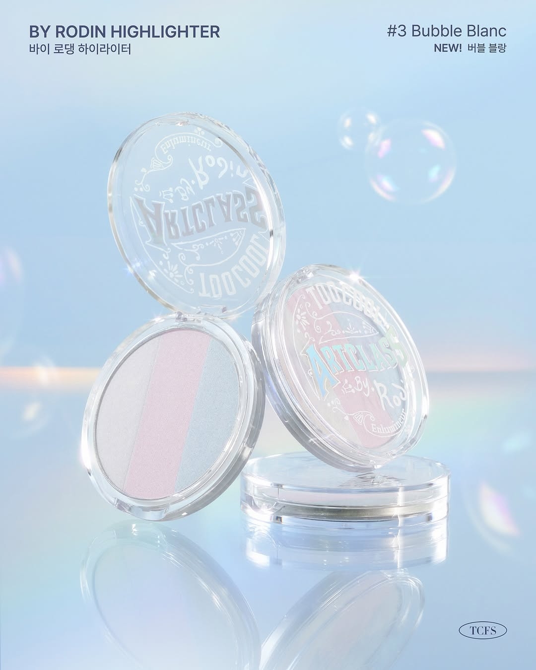 Too Cool For School 三色打亮粉餅：百變光澤 × 隨心疊擦。