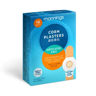 Mannings萬寧雞眼藥貼含水楊酸與護墊設計，有效軟化角質，改善雞眼與硬皮，保護患處並舒適行走。