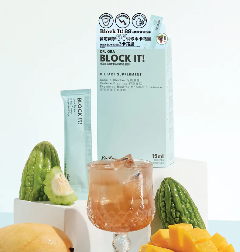 DR. ORA 餐前抗醣卡路里健盈飲