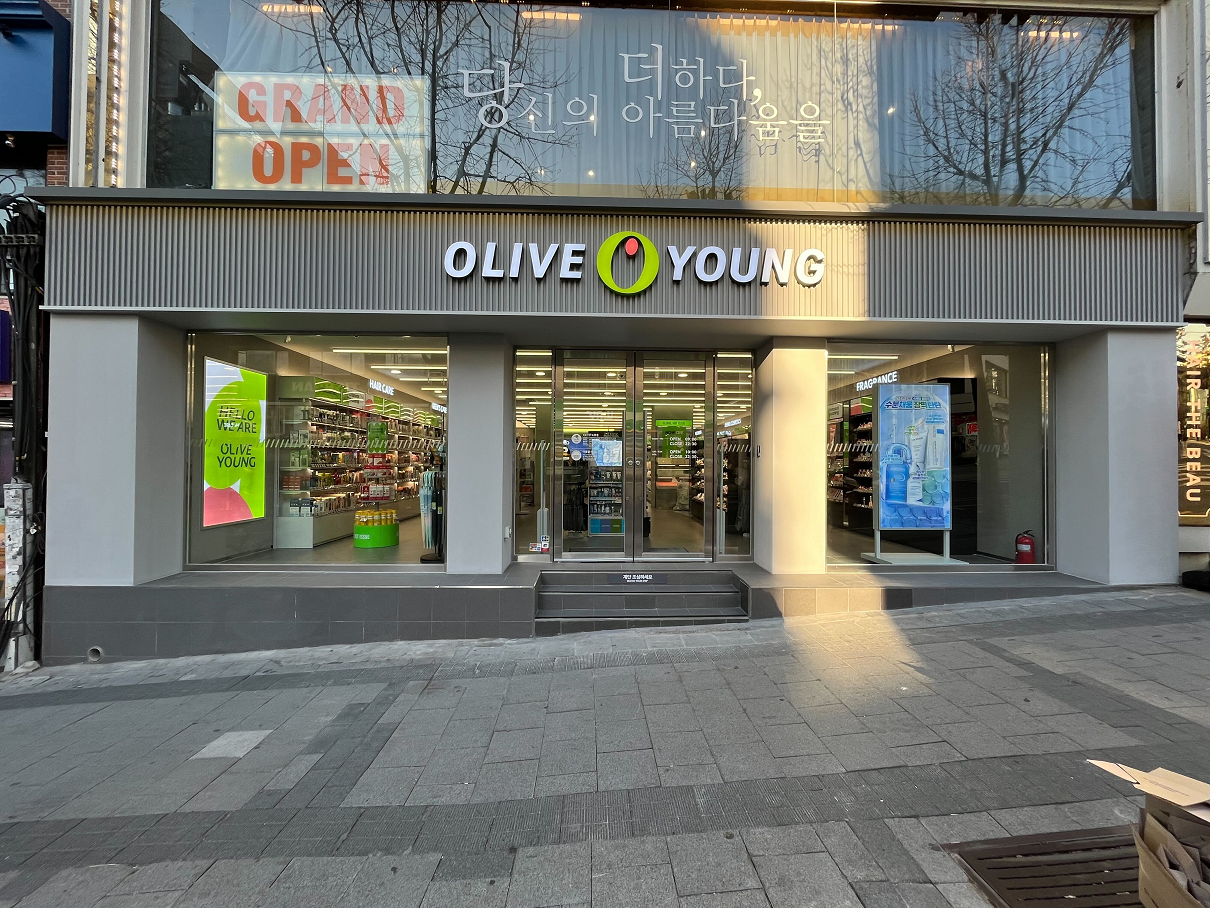 Olive Young 弘大正門店位於弘益大學正門口，平日早上9點開門，商品齊全，特別受大學生喜愛。