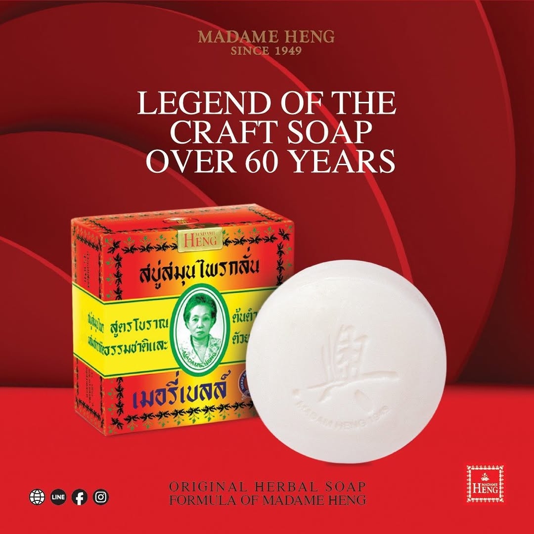 這款「興太太」身體保養品以復古包裝著稱，包裝上還印有阿嬤的照片，非常有辨識度，也是曼谷街頭容易留下印象的商品之一。