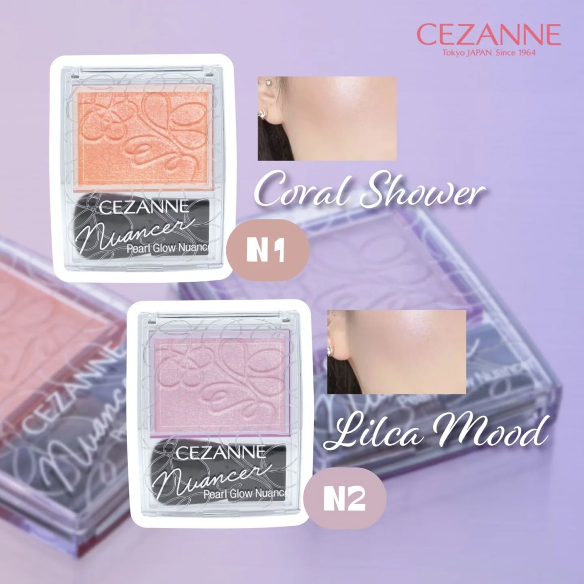 這款CEZANNE的珠光透色修容霜的特色就是輕薄、透亮，質地像融化在皮膚上一樣。