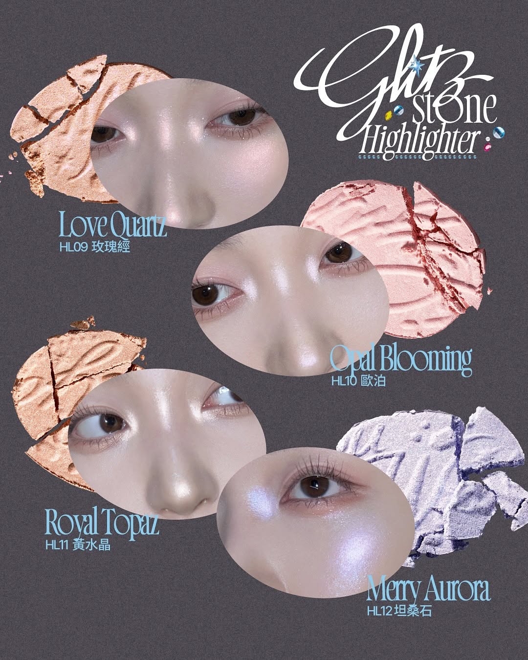 9月 Love Quartz 玫瑰晶：玫瑰金光，溫柔百搭；10月 Opal Blooming 歐泊：淡粉偏光，細緻透明；11月 Royal Topaz 黃水晶：絲滑米金光，高級不浮誇；12月 Merry Aurora 坦桑石：紫粉夜光，派對感十足。