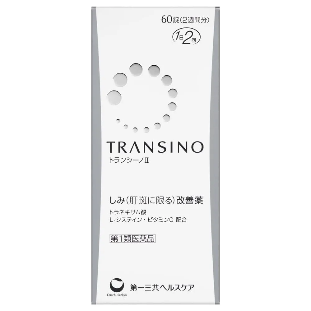 Transino II 肝斑改善錠（第1類藥品）。