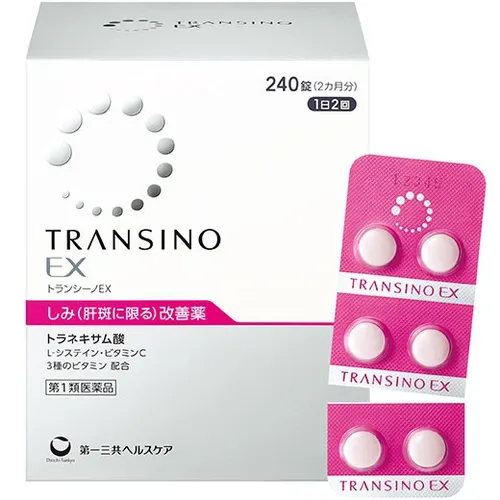 Transino EX 肝斑改善錠（第1類藥品）。