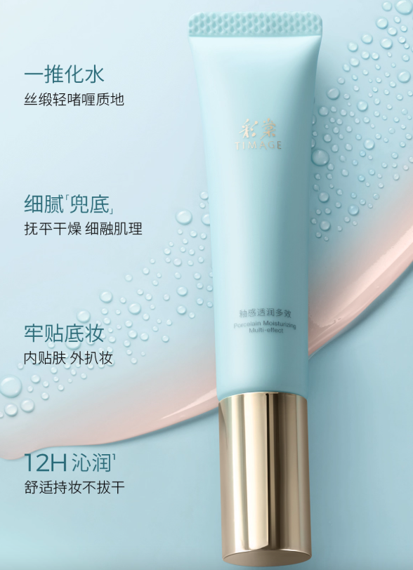 雙12優惠價：¥179起 / 原價：¥204起（Photo from Taobao） 