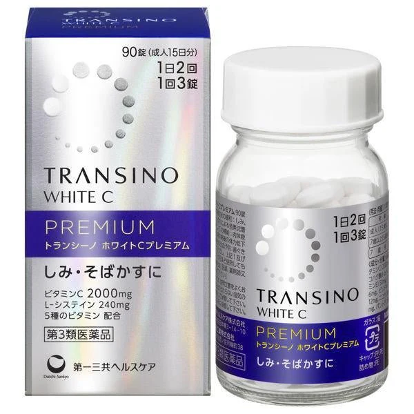 Transino White C Premium（第3類藥品）。