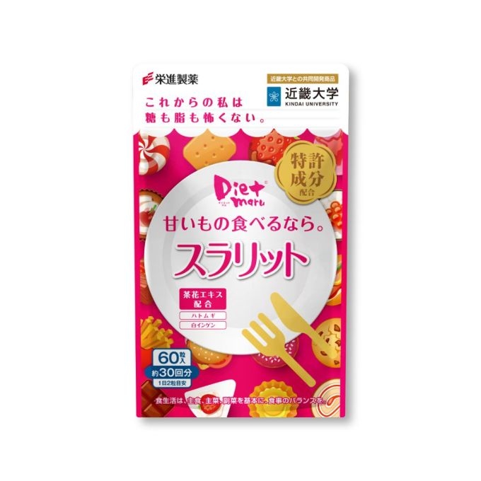 榮進製藥 DIET MARU 少女茶花丸KT