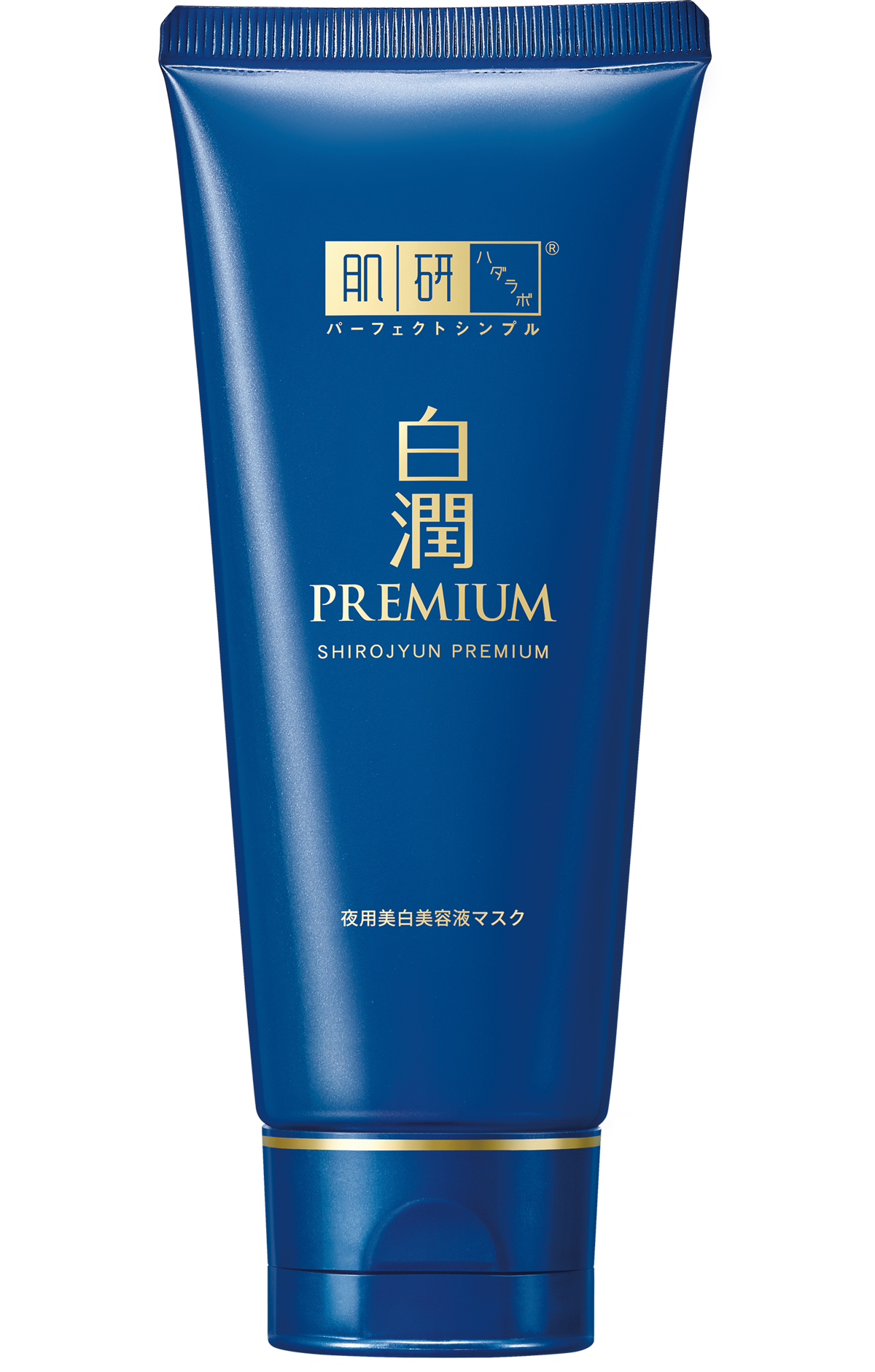 Hada Labo 白潤晚安精華凍膜以傳明酸淡斑美白、雙重透明質酸長效保濕，質地清爽溫和，睡前塗抹即可，敏感肌也適用。