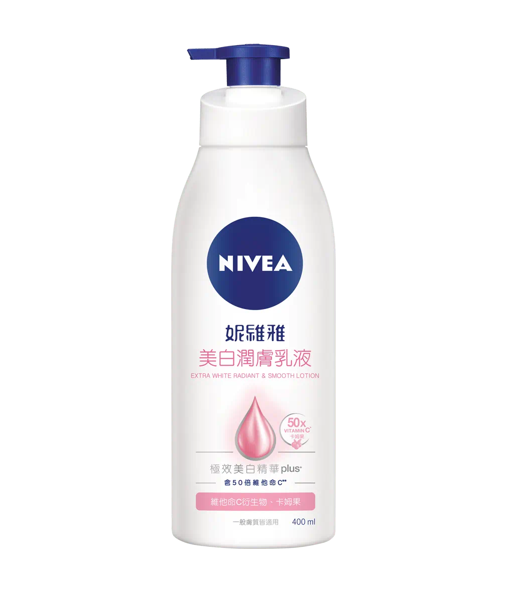 NIVEA 妮維雅美白潤膚乳液富含高濃度維他命C，清爽易吸收，改善暗沉與膚色不均，適合每天全身使用，養出均勻透亮肌膚。