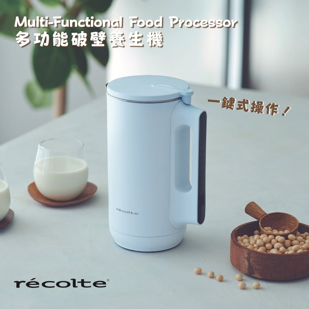 這款「Récolte多功能破壁養生機」是追求健康生活的效率首選。操作簡單且功能多元，無論是清爽的蔬果汁、香濃豆漿，還是溫潤的濃湯與米糊，都能在短時間內輕鬆完成。