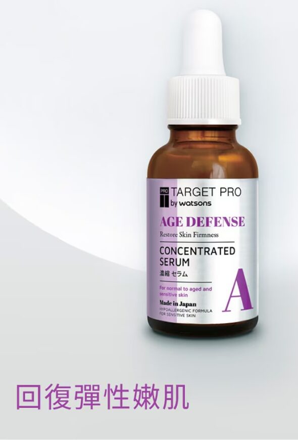 這款抗老安瓶精華是追求「高效且有感」的小資首選，經科學實證只需 28 天就能明顯改善皺紋並緊緻肌膚。