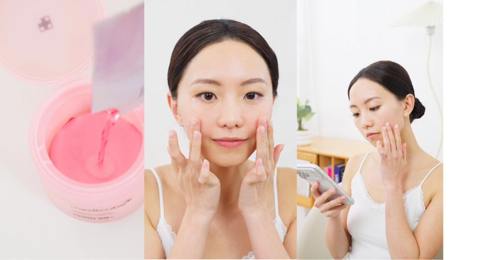 【年度BEST爽膚棉】PDRN粉紅膠原凝膠爽膚棉