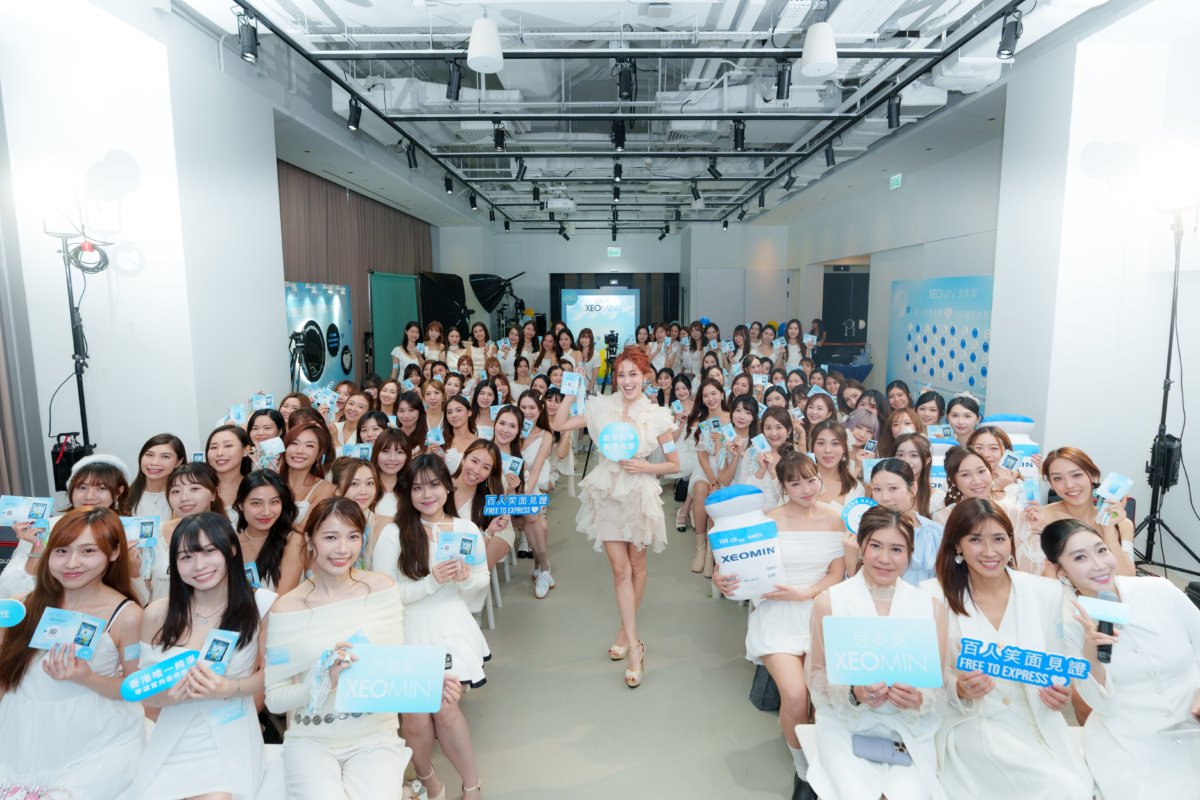 XEOMIN®品牌大使Grace (陳凱琳) 與100名女生參與「百人笑面見證」活動，一同見證XEOMIN®「純淨⁺」力量，讓自信笑面盡情表態！