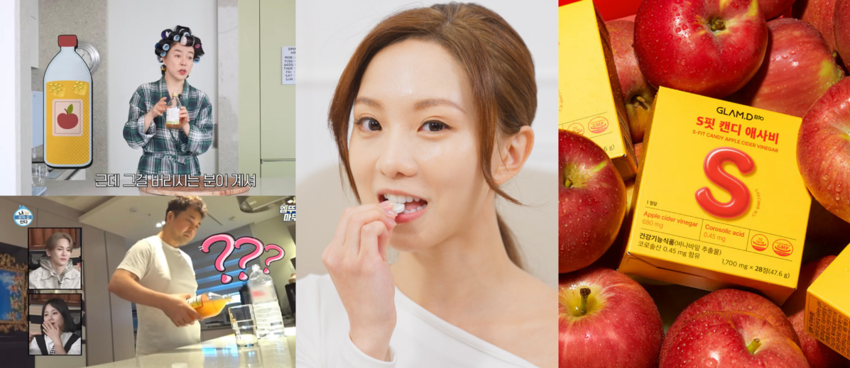 新一代3 cut蘋果醋糖