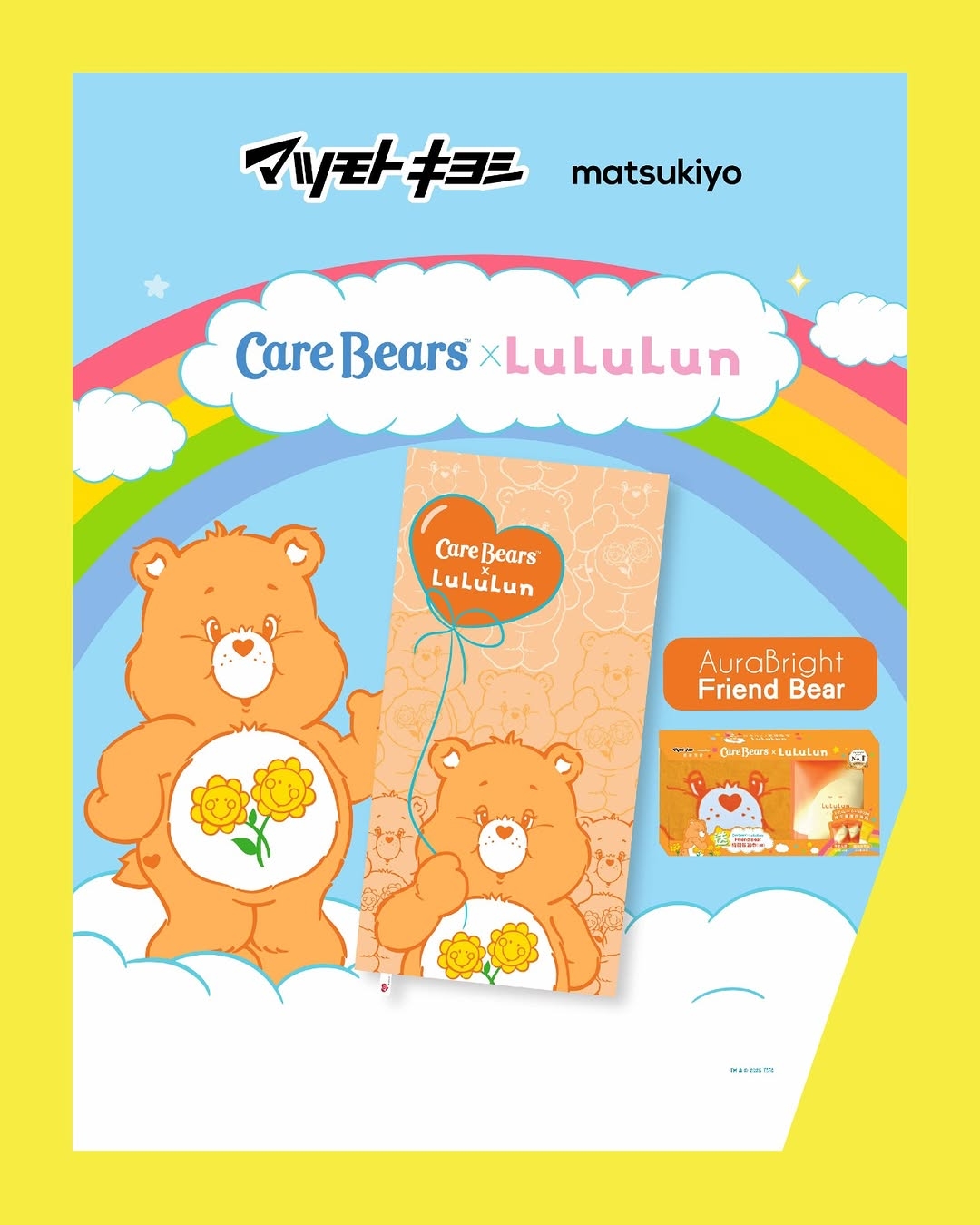 高保濕亮白的Friend Bear（橙色，松本清獨家）面膜含鮭魚DNA-Na，敷後肌膚水潤柔軟、彈性提升，是約會前的急救首選。