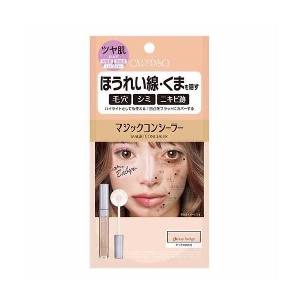 AQUA CUBE CALYPSO遮瑕液質地輕薄水潤，輕鬆遮蓋黑眼圈與痘疤，打造自然奶油肌，是隨身補妝的百元好物。