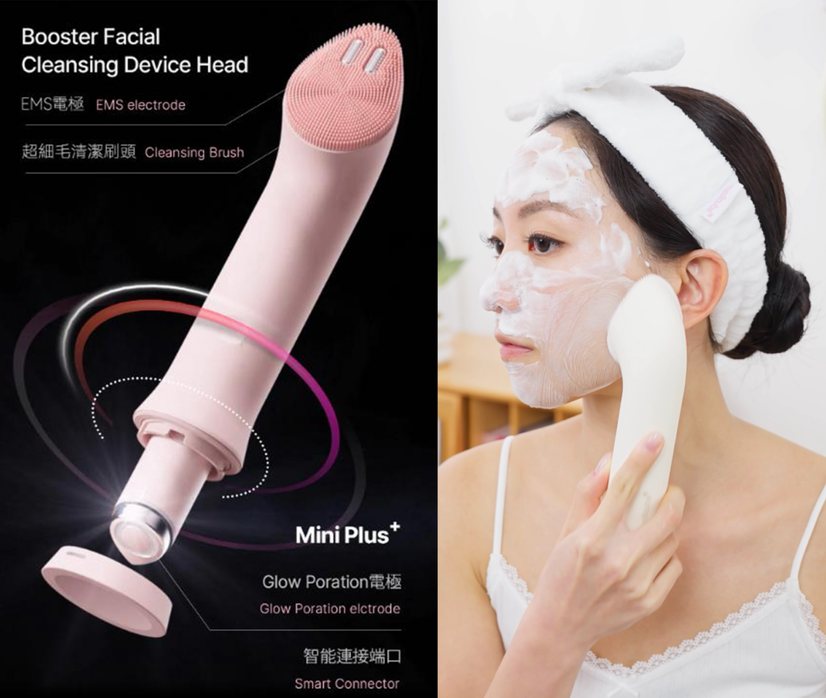 【年度BEST新產品】AGE-R Booster Cleanser