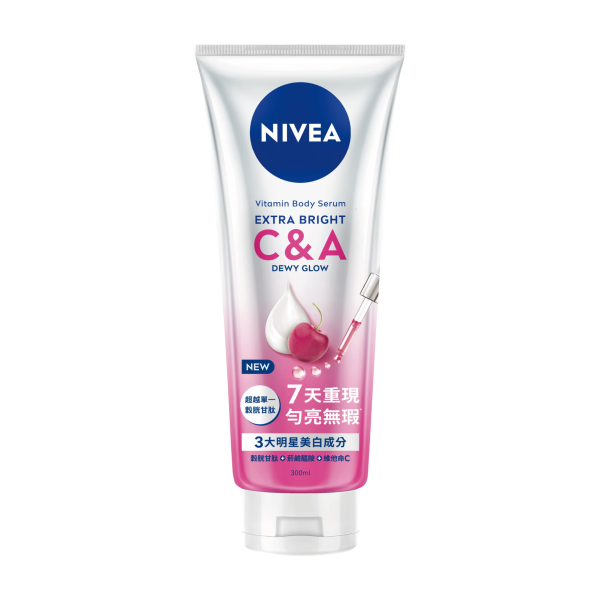 NIVEA 妮維雅超能果萃均勻亮白精華凝乳富含多重美白成分，改善痘印與局部暗沉，使膚色均勻透亮，是高CP值的開架淡斑乳液。