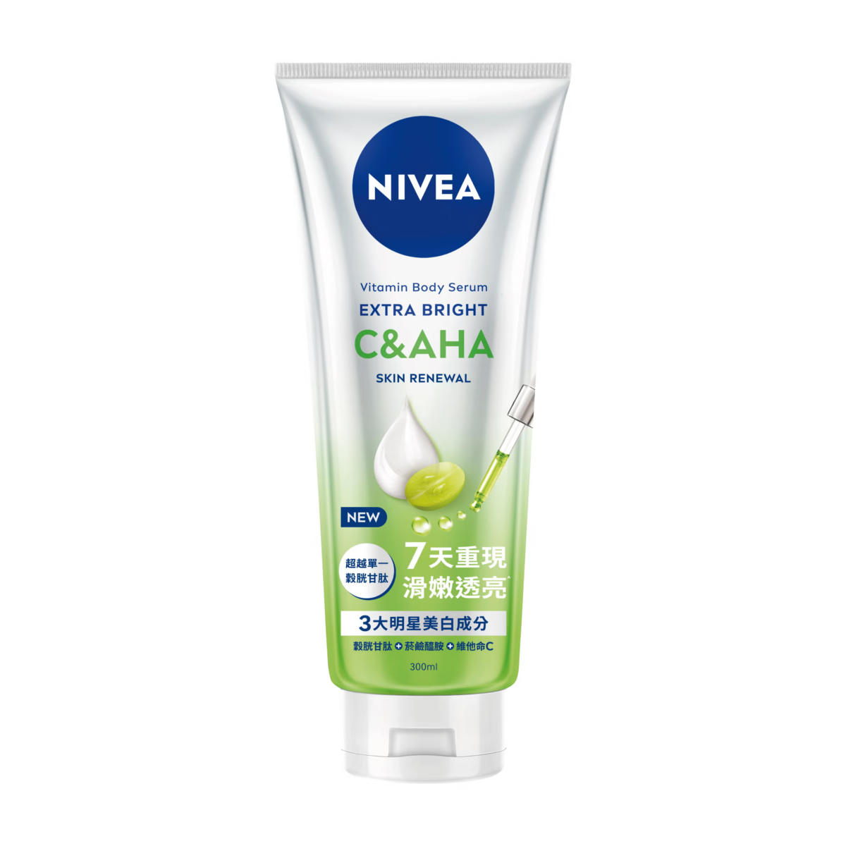 NIVEA 妮維雅超能果萃煥膚透亮精華凝乳，含高濃度AHA果酸與維他命C、B3，溫和去角質、提亮膚色並保濕潤膚，質地清爽，適合手臂、大腿粗糙肌膚及酸類保養新手，價格親民。