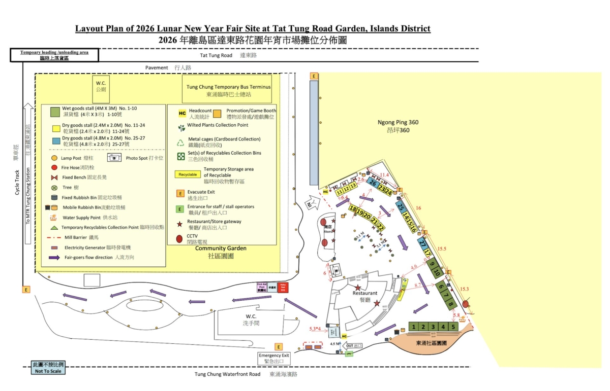 2026東涌達東路花園年宵市場分佈圖。