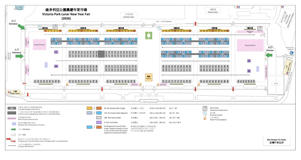 2026維多利亞公園年宵市場分佈圖。