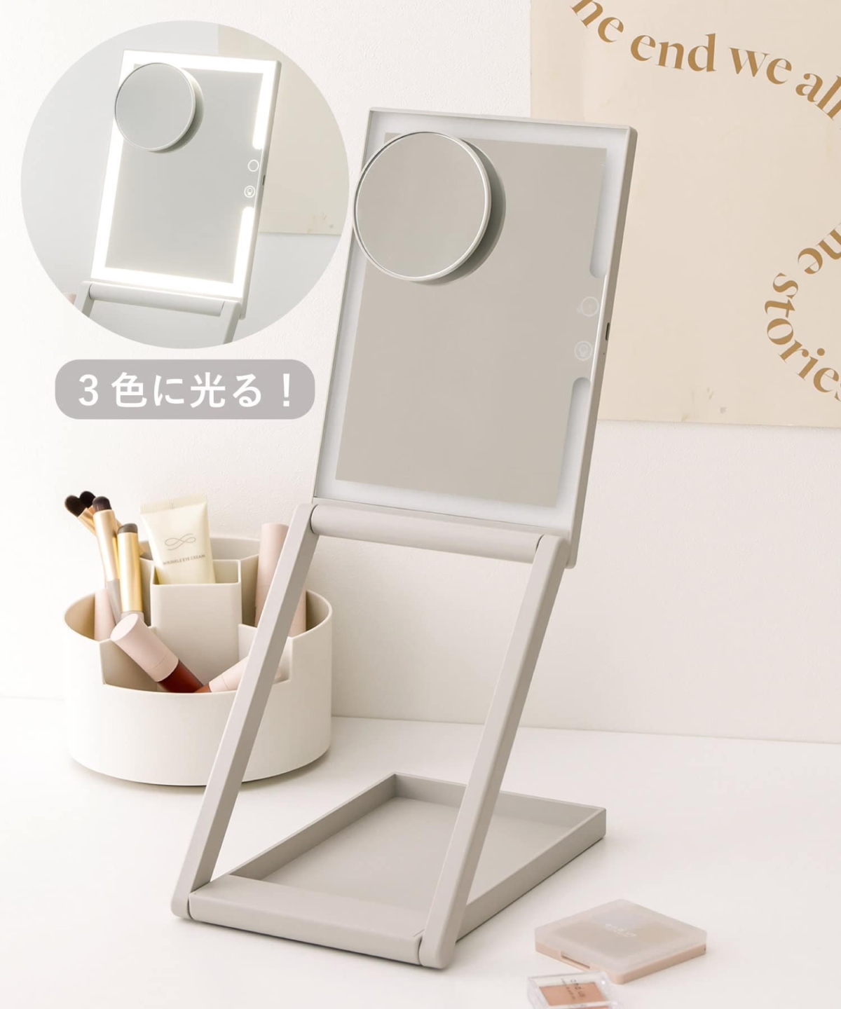 能隨心切換三種色溫，不管是陽光下的自然妝、辦公室的晝白色，還是約會專用的暖色調，都能一鍵幫你模擬到位。