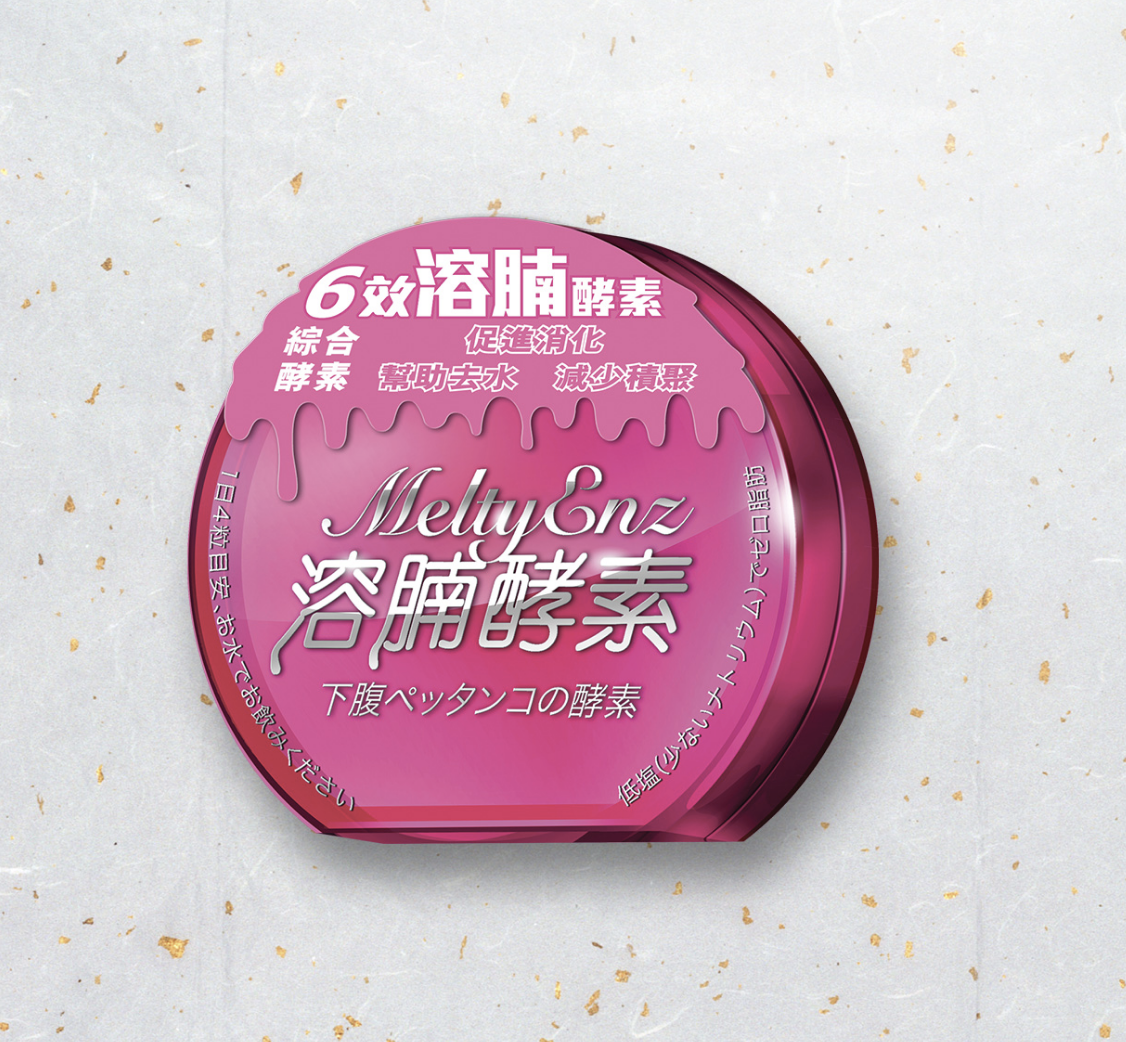 「酵素管理法」主打無需節食或運動即能減腩