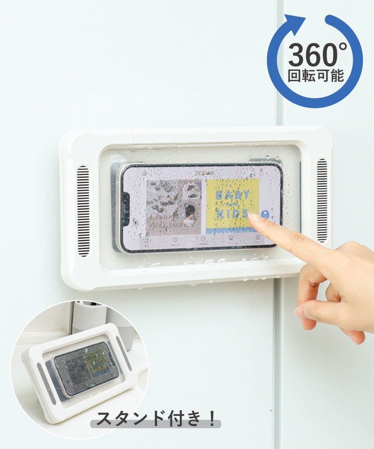 這款防滴手機箱簡直是洗澡追劇族的命定神物，而且還支援360度旋轉，橫著看劇或直著刷短影音都能隨心切換。