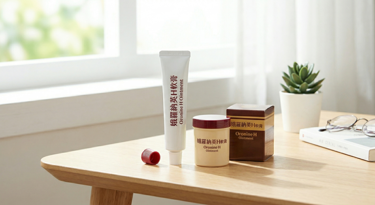 娥羅納英 H 軟膏是含葡萄糖酸氯己定的外用藥膏、不含類固醇,雖然膏體偏潤,但仍不適合當日常保養品天天大面積使用。