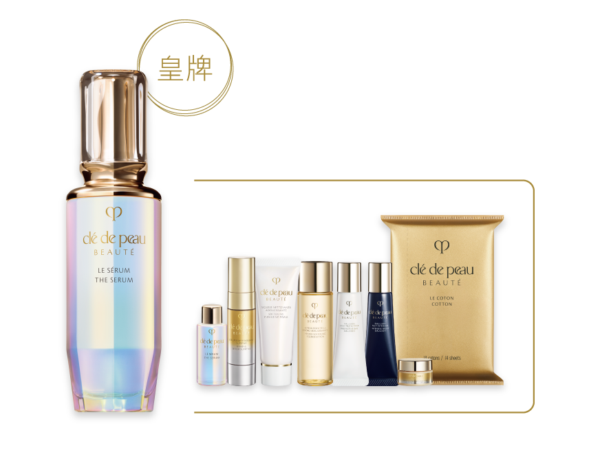 LE SÉRUM SET 煥活細胞精華套裝 ｜HK$2,700