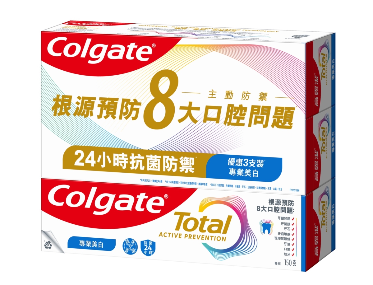 這款 Colgate 高露潔全效專業美白牙膏 是不少家庭的常備款，主打「全方位防護」與「溫和美白」的平衡。
