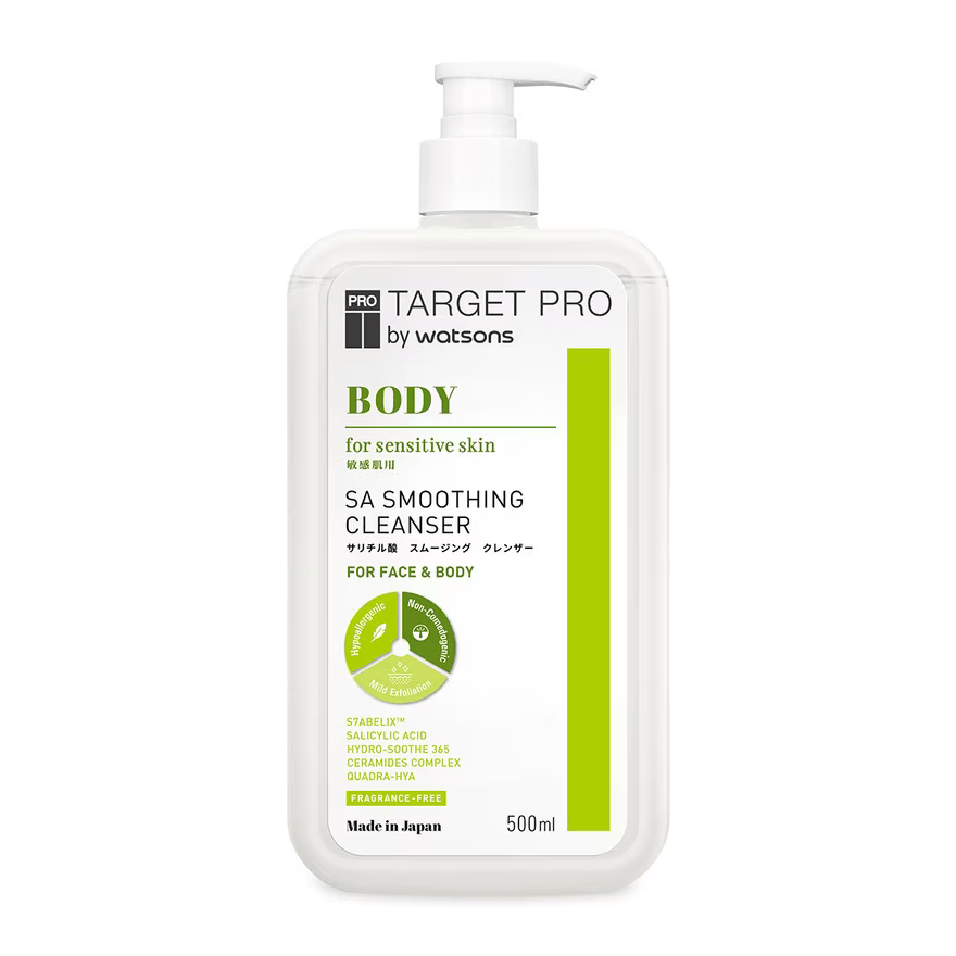 Target Pro by Watsons Body SA Smoothing Cleanser：適合以潔膚露入門的人。