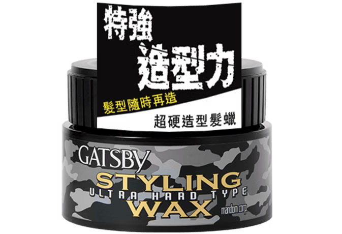 強定型短髮：GATSBY 超硬造型髮蠟。