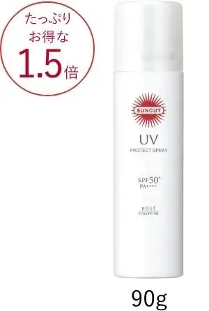 KOSE SUNCUT 高效防曬噴霧擁有 SPF50+、PA++++ 高規格防曬係數，可有效阻隔 UVA、UVB，幫助預防曬黑、曬傷及色素沉澱。
