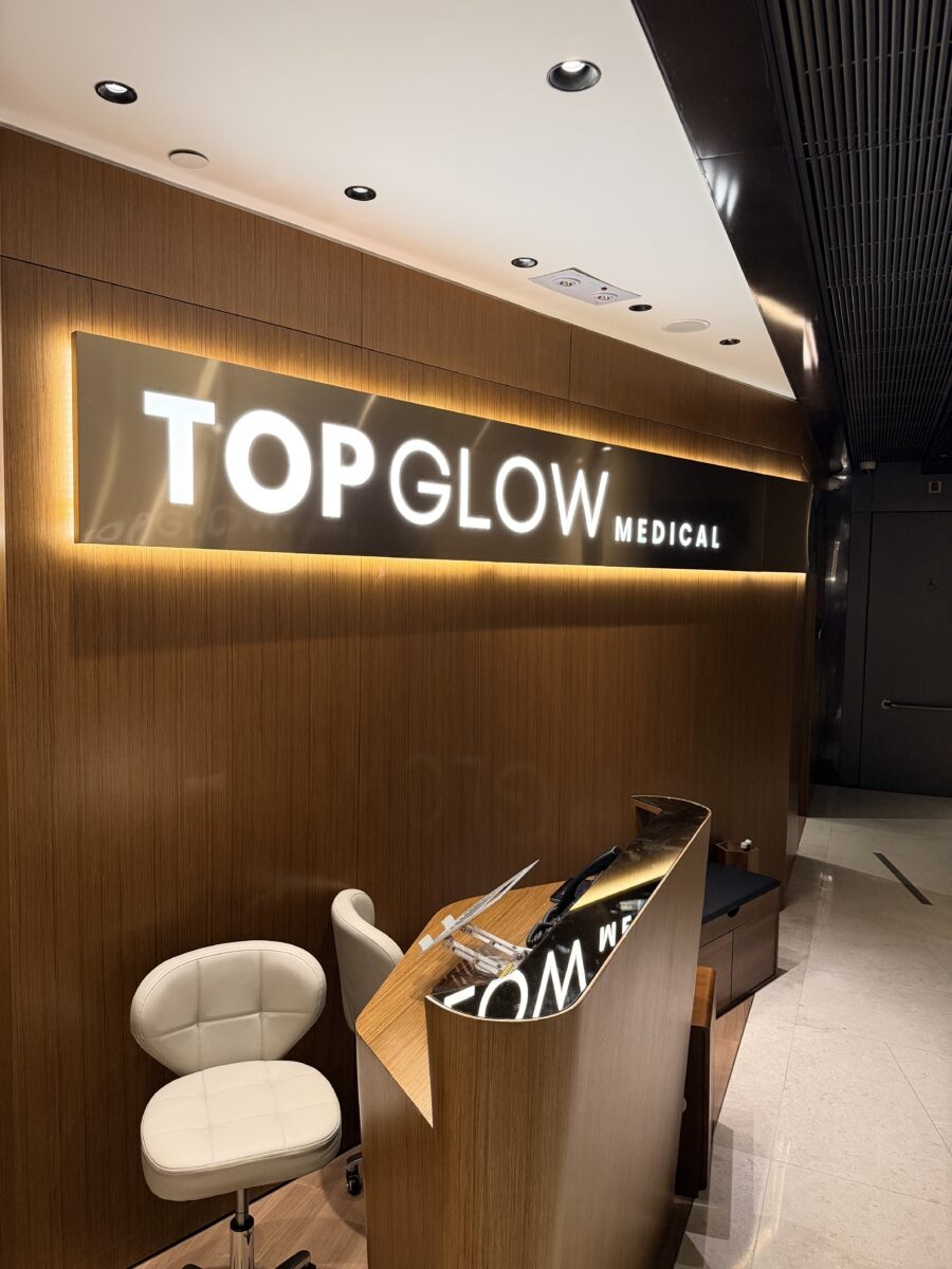 親身了解TopGlow 華懋中心的TotalSculpt™ 全效塑形療程流程。