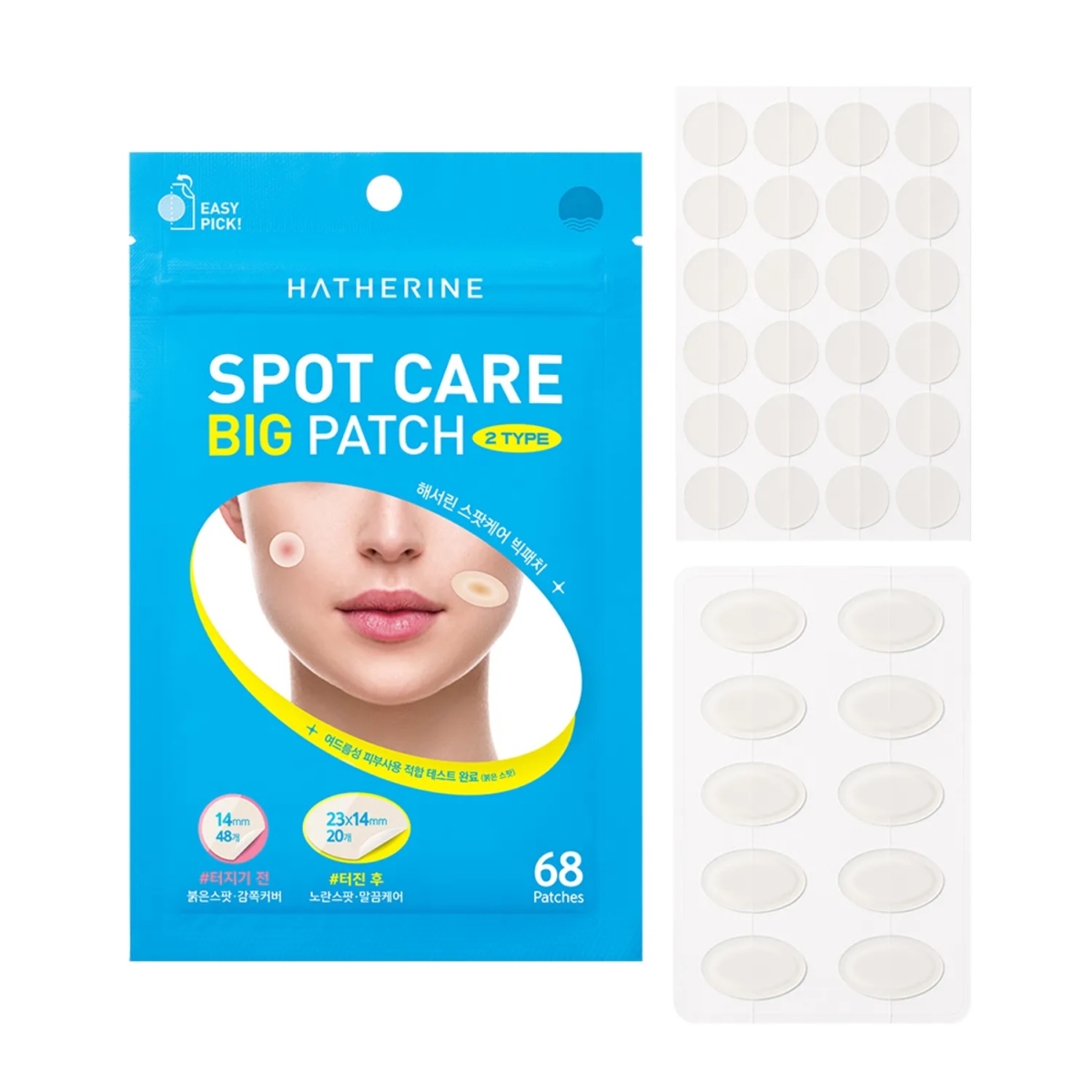 HATHERINE Spot Care 痘痘貼是韓國人氣熱銷款，累積銷售超過 200 萬片，並曾多次獲得美容大獎肯定。