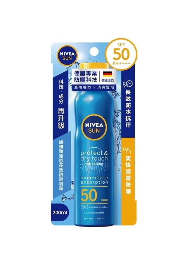 Nivea 海洋友善防曬噴霧 SPF50 採用德國專業防曬科技，提供 SPF50 高效防曬力，有效抵禦 UVA、UVB 紫外線，幫助預防曬黑、曬傷、曬後斑點及肌膚老化。