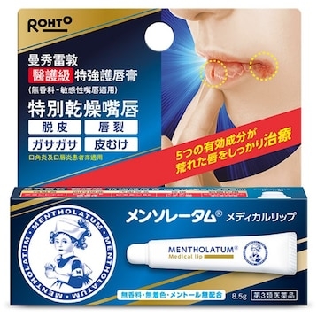 產品採用無香料配方，質地溫和，敏感性雙唇亦可安心使用，適合需要加強修護的乾燥唇部日常護理。