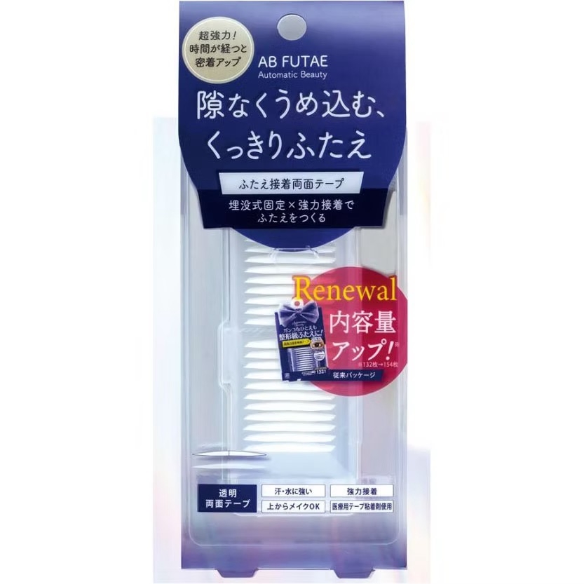 Automatic Beauty AB FUTAE 極細透明雙面雙眼皮貼採用埋沒式雙面黏貼設計，能緊密貼合眼皮並隨時間提升黏著力，打造自然深邃雙眼皮效果。