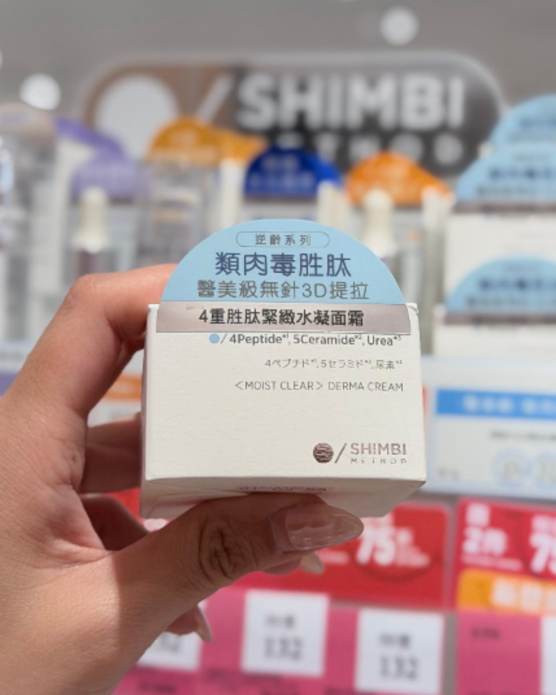 美編發現醫美級好物！