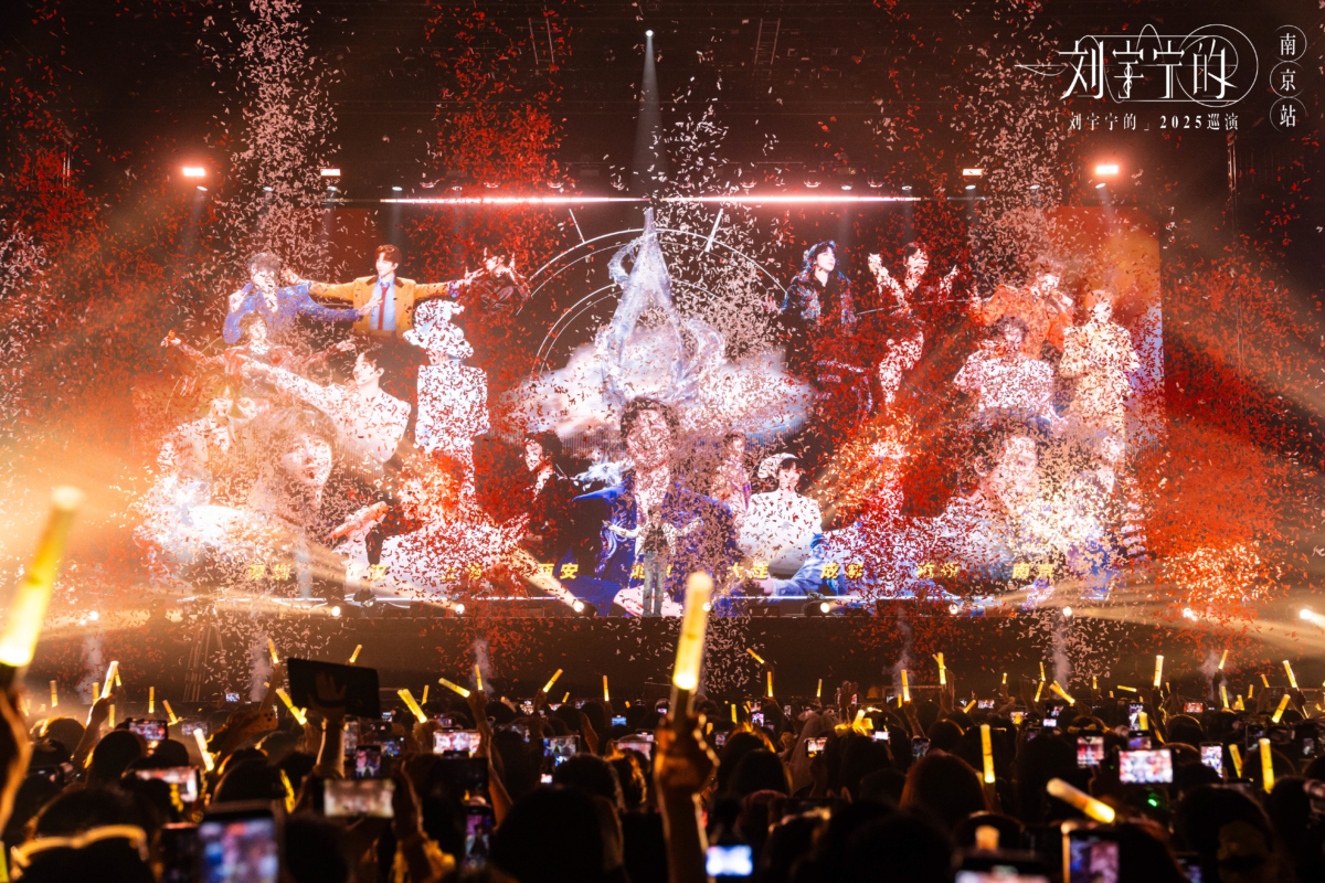 演唱會散場文案整理，適合分享Concert完場照、離場瞬間及演唱會回顧影片，記錄散場後依依不捨、仍然沉浸在現場氣氛中的心情。
