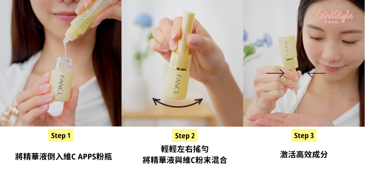 VC Booster使用方法