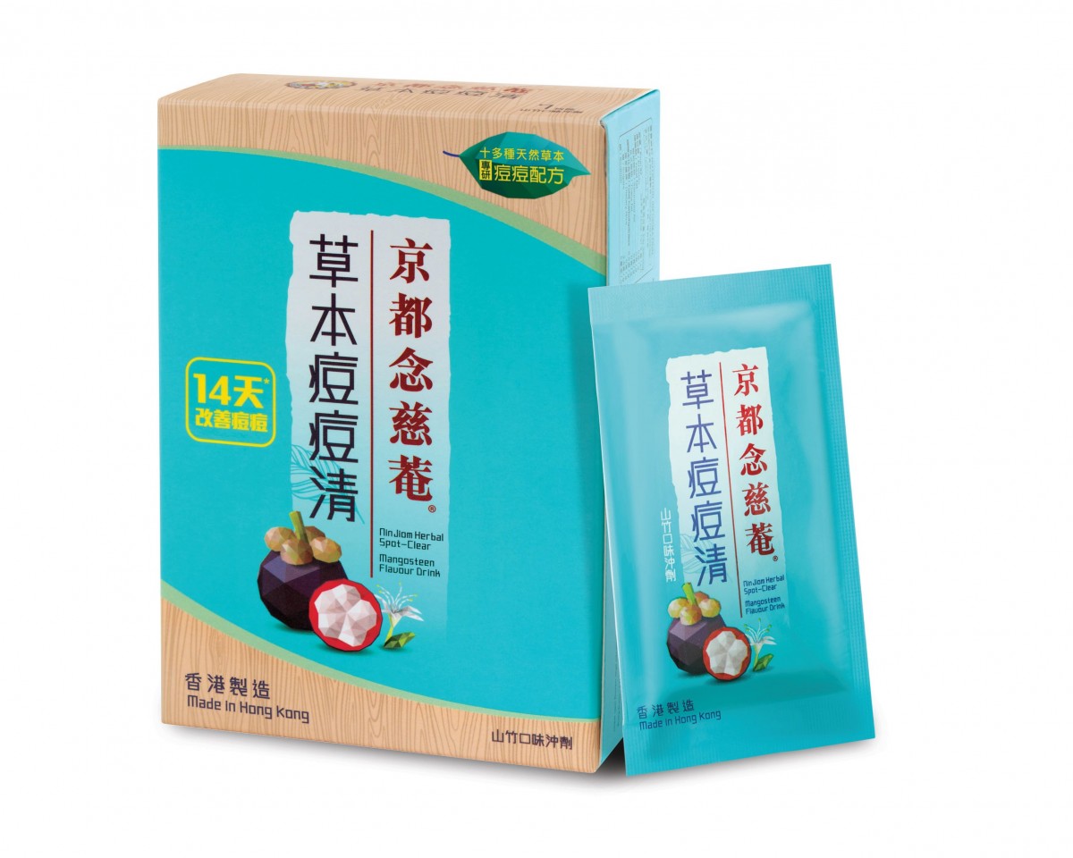 京都念慈菴