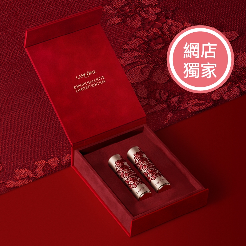 Lancôme